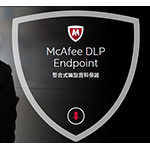 McAfeeMcAfee Data Loss Prevention (DLP) Endpoint 
